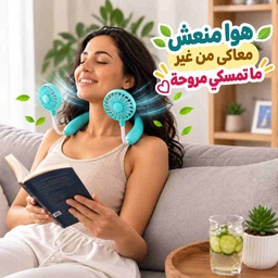 [HH00036073] مروحة رقبة  للتبريد مع 3 مستويات سرعة مختلفة بذراع قابل مرن قابل للتعديل