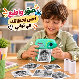 [HH00036085] كاميرا تصوير بتصميم ديناصور بطباعة فورية حرارية مع شاشة اتش دي مع موسيقى و العاب.