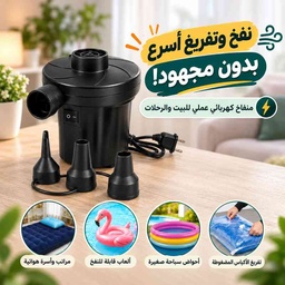 [HH00036089] منفاخ هواء كهربائي للنفخ والتفريغ مع 3 رؤوس للمراتب والألعاب الهوائية