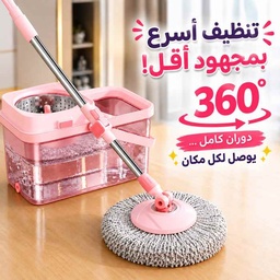 [HH00036153] جردل موب أكريليك شفاف كامل مع ممسحة دوارة 360 درجة و2 غيار