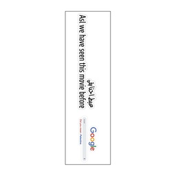 [HH00008525] عبط احنا Asl We Have Seen This Movie Before Vinyl Sticker Pack Reusable &amp; Waterproof