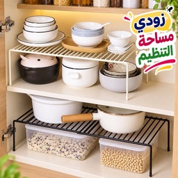 استاند ورف منظم وحامل لأدوات المطبخ والحمام والاحذية سهل التركيب من المعدن