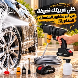 [HH00013445] مضخة محمولة لغسيل السيارات تعمل بالضغط  بقوة 48 فولت
