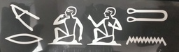 [HH00015750] I Love You in Hieroglyphic Print