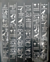 [HH00016006] Pharaonic White Print